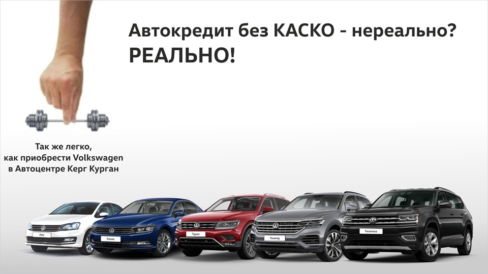 Официальные дилеры авто в кургане. Смотреть фото Официальные дилеры авто в кургане. Смотреть картинку Официальные дилеры авто в кургане. Картинка про Официальные дилеры авто в кургане. Фото Официальные дилеры авто в кургане