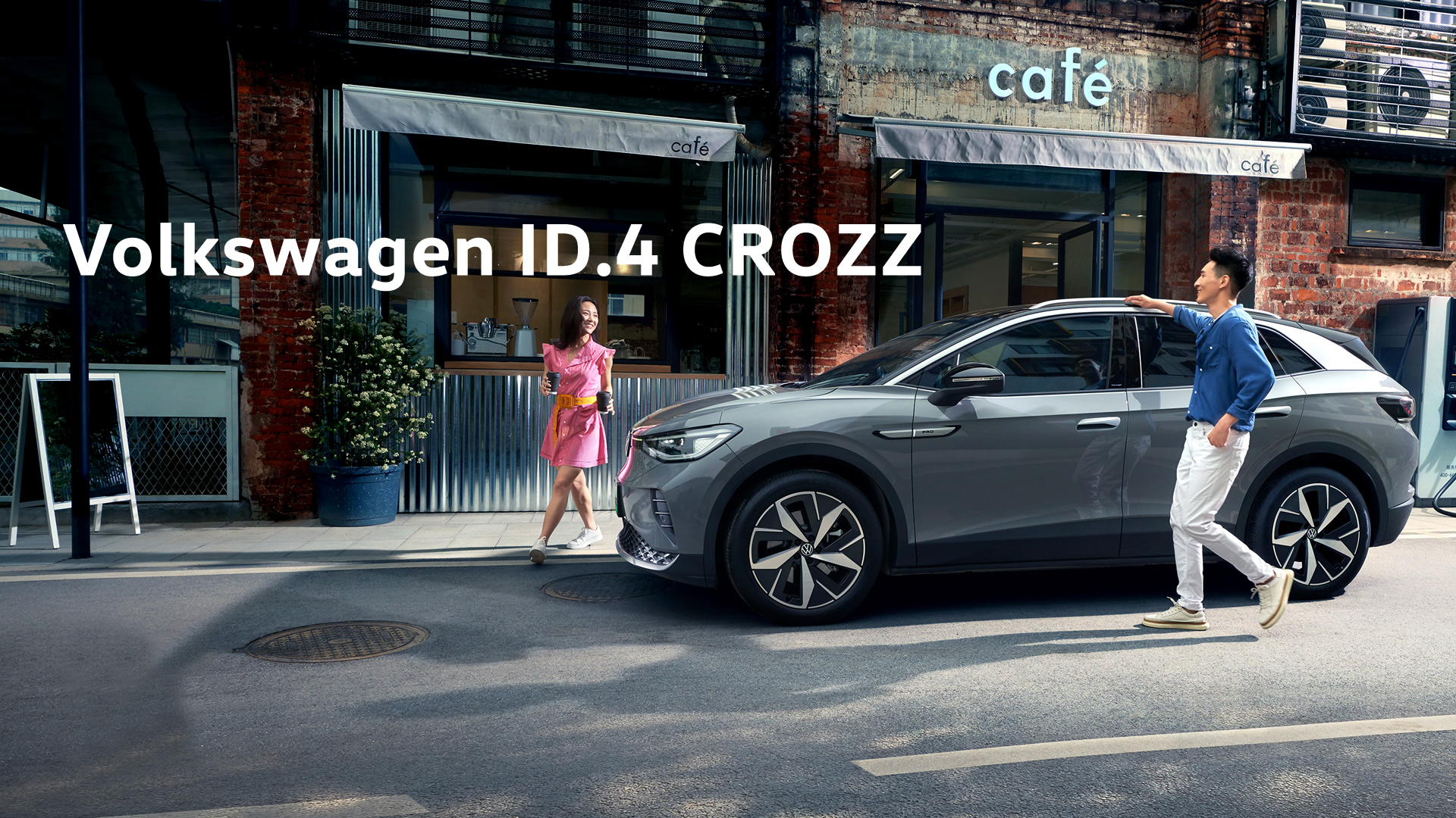 Volkswagen ID.4 CROZZ в Автоцентре Керг Курган